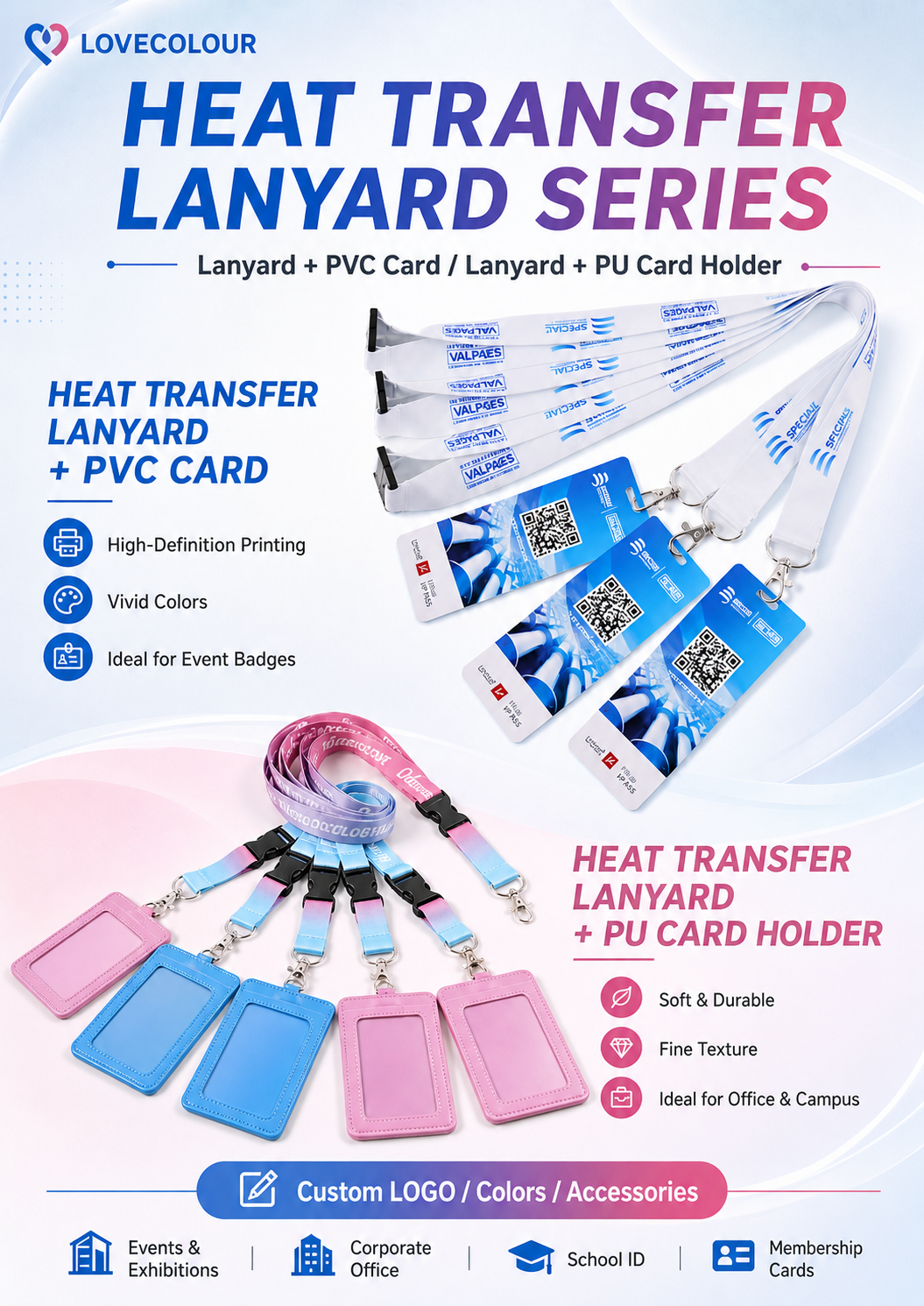 Recommended trade show badge lanyard sets with PVC cards and holders